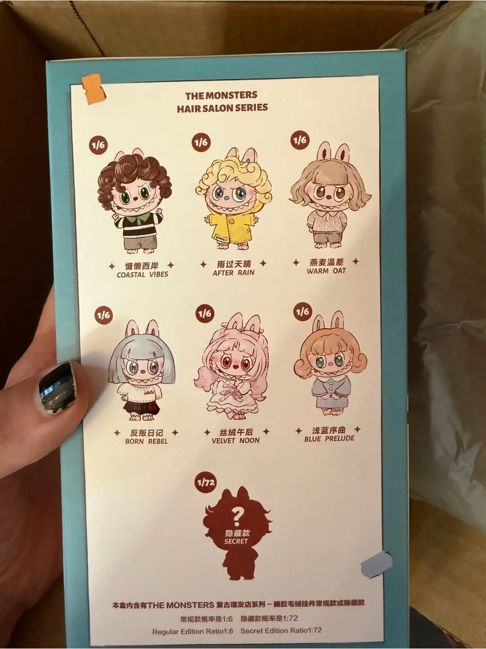 The Monsters Hair Salon Series Vinyl Plush Pendant - after rain